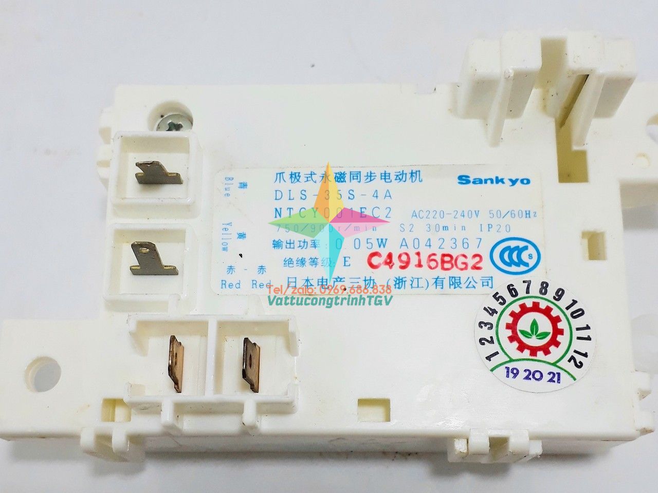 Công tắc DLS-35S-4 A cho máy giặt TOSHIBA 800