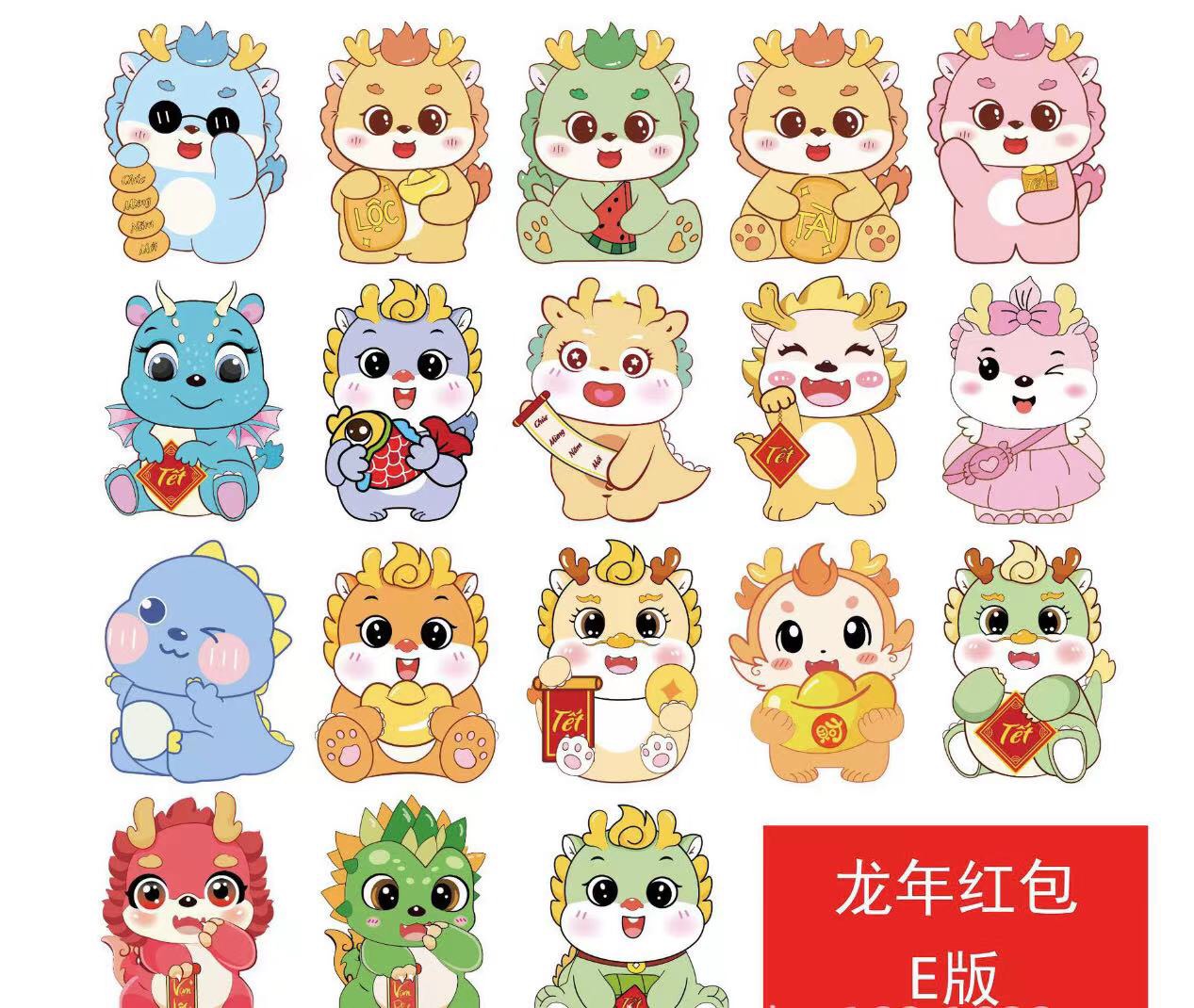 Combo 50-100 bao lì xì chibi hoạt hình nhiều mẫu 2024 1 -ngọc thịnh