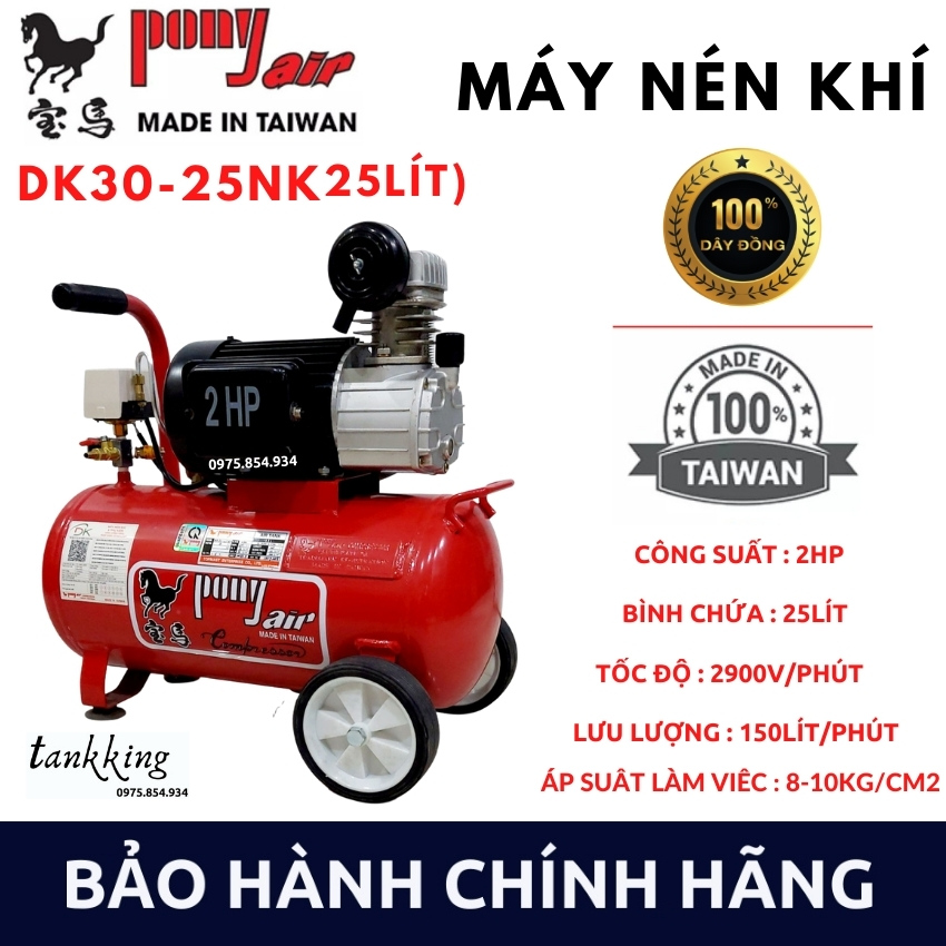 Máy nén khí pony 2hp đài loan dk30-25nk máy chạy dầu, bình 25l, hàng nhập khẩu - tankking