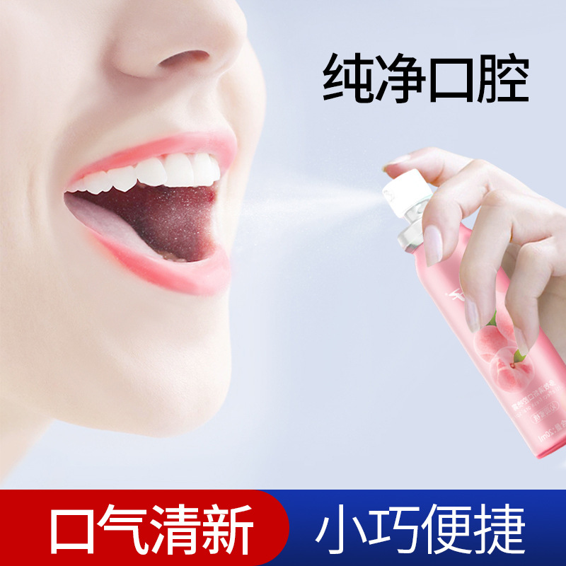 The water spray cleanses mouth odor, smell as much as it is empty and antibacterial