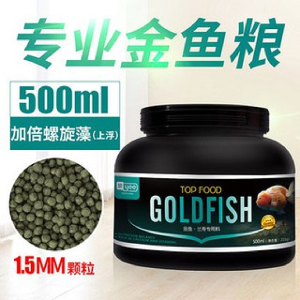 Thức ăn cá vàng goldfish - yee 500ml - giàu tảo-cám cá vàng - thức ăn cho cá vàng - shopleo"