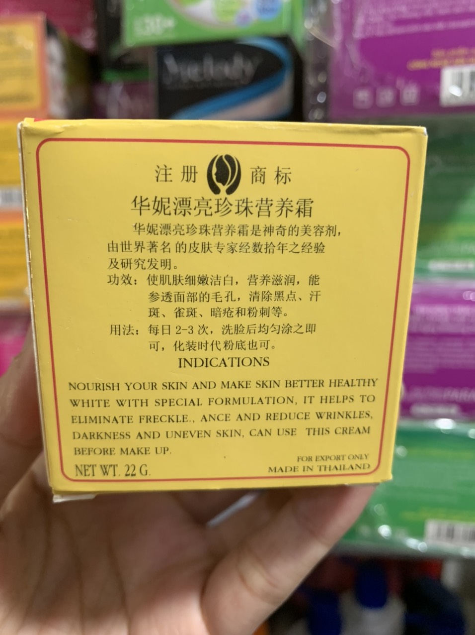 lẻ 1 hủ kem cô gái nhật 22g