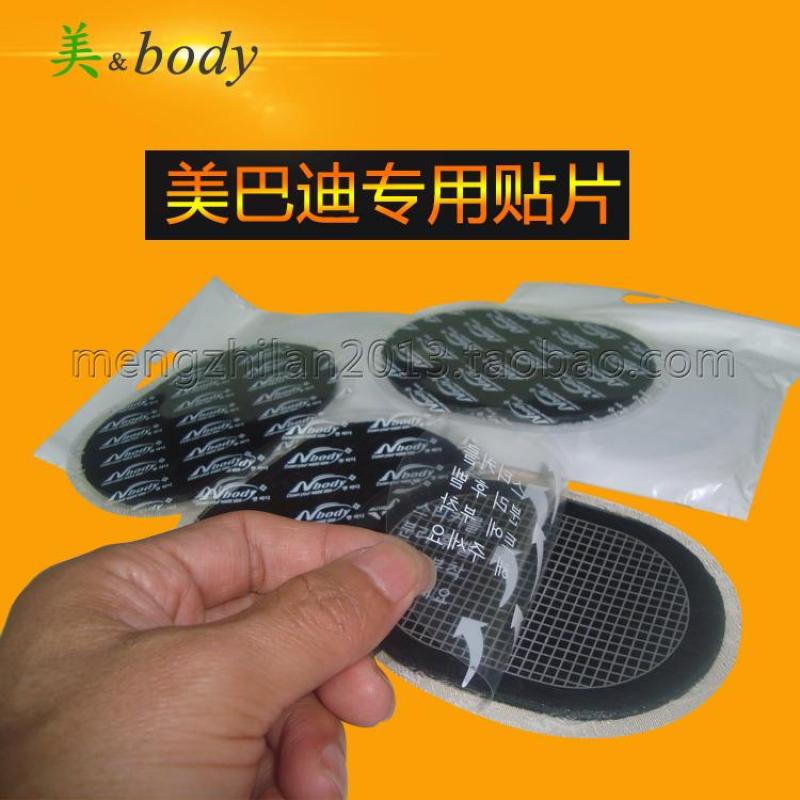 Bảng giá Thể Thao Cơ Thể Nhỏ Dáng Dây Lưng Chuyên Dụng Gel Vá Mỹ Buddy Giảm Béo Dẫn Tấm Điện Cực 4