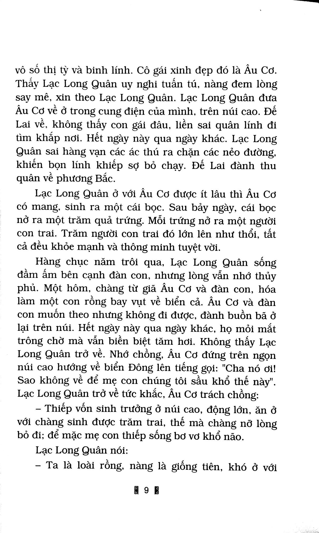 100 Truyện cổ tích Việt Nam (tái bản)