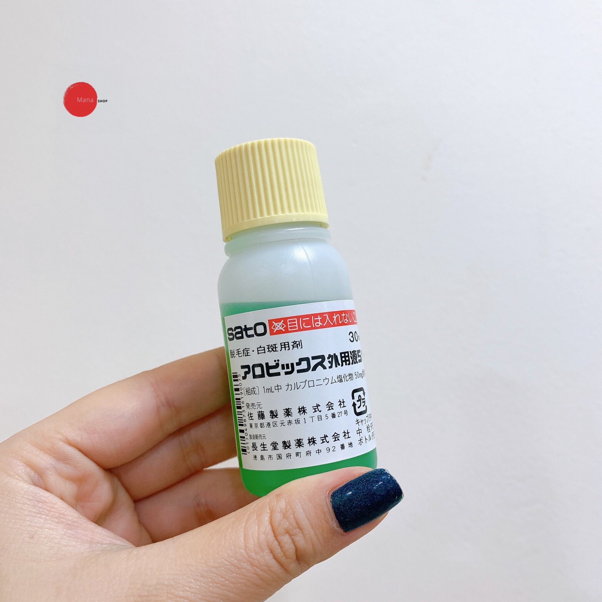 [HCM]DUNG DỊCH KÍCH THÍCH MỌC TÓC SATO THẢO DƯỢC