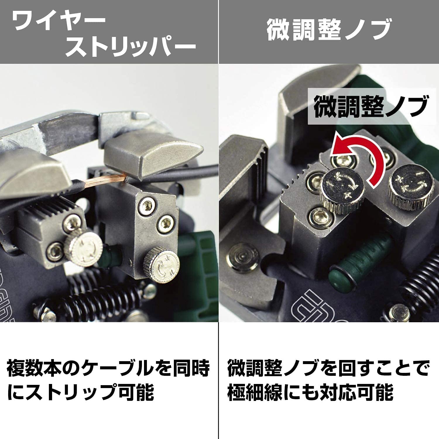 KÌM TUỐT DÂY ĐIỆN ENGINEER PAW-01 Nhật Bản