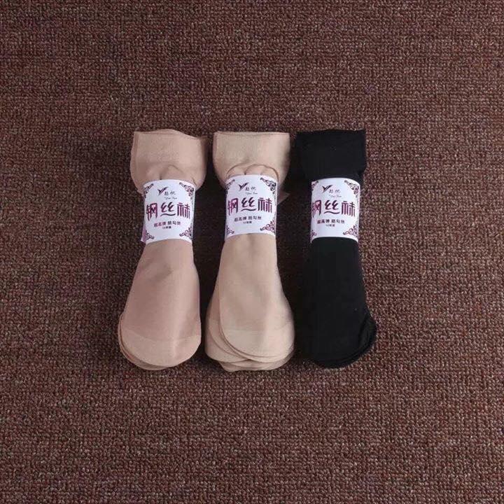 Set 10 Đôi Tất Cổ Ngắn Siêu Dai