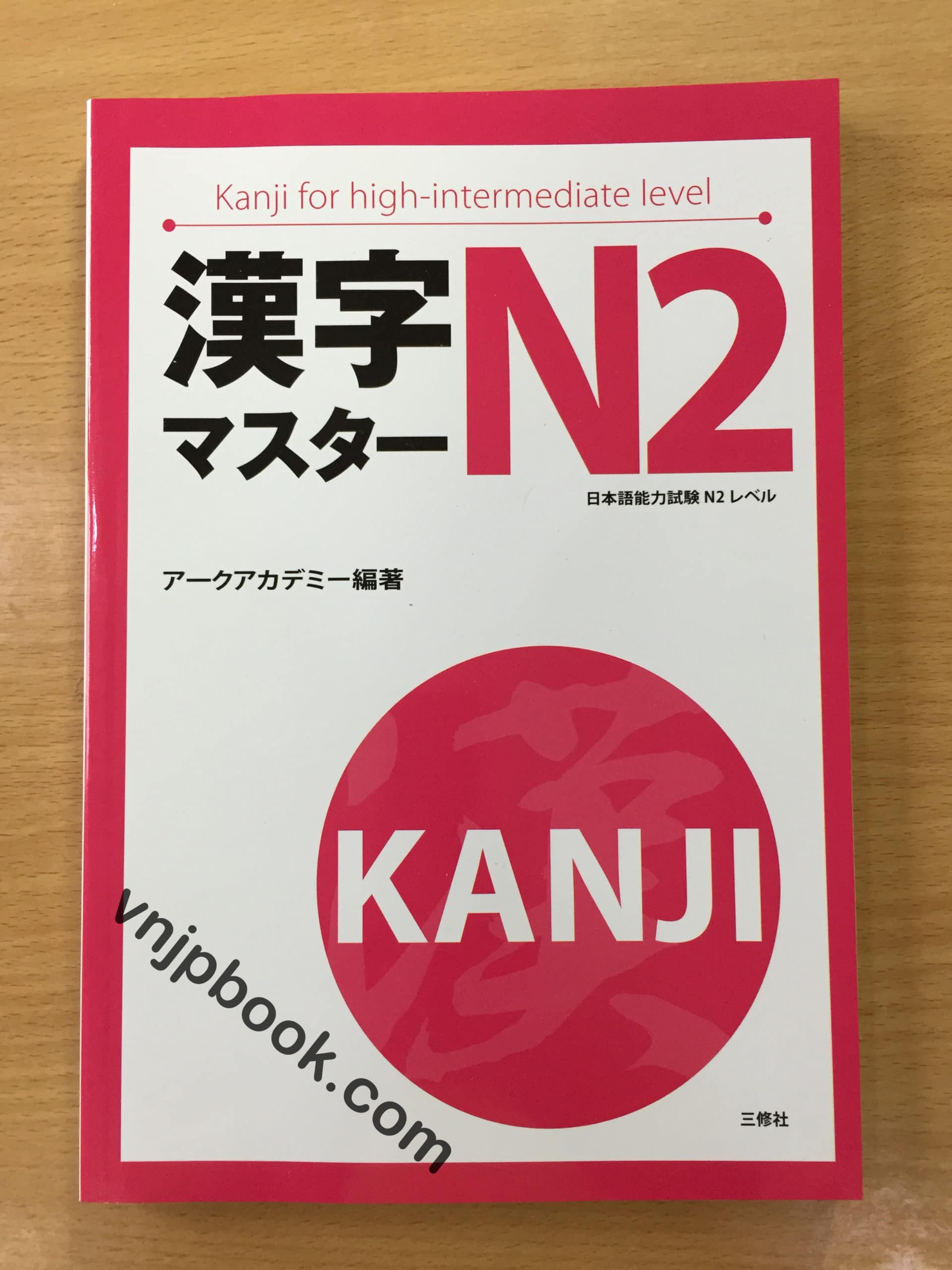 Kanji Masuta N2 – Bản dịch tiếng Việt