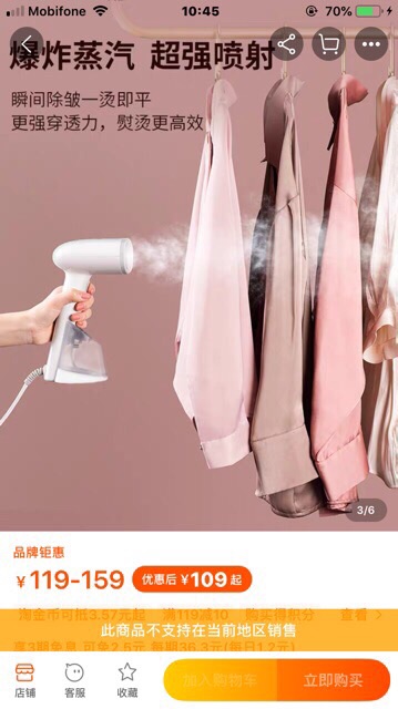 BÀN LÀ HƠI NƯỚC CẦM TAY HAIER