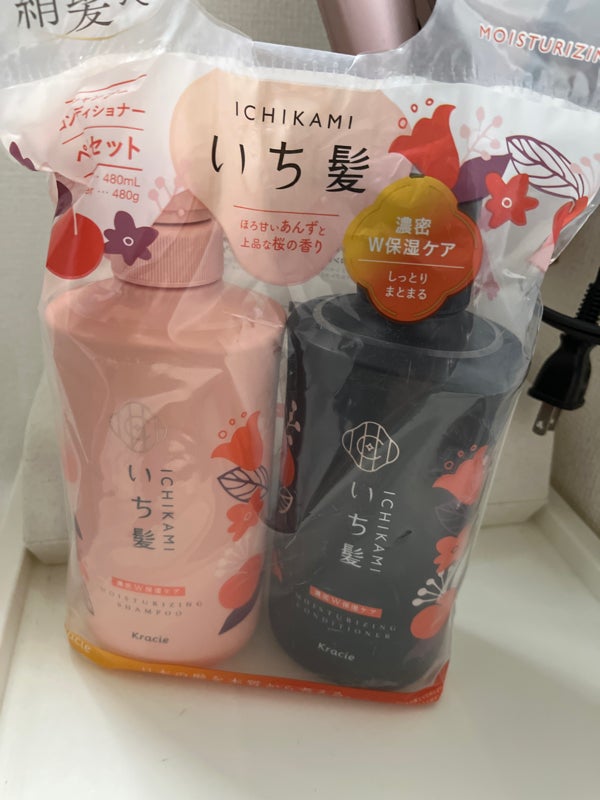 Bộ dầu gội ICHIKAMI - NHẬT NỘI ĐỊA