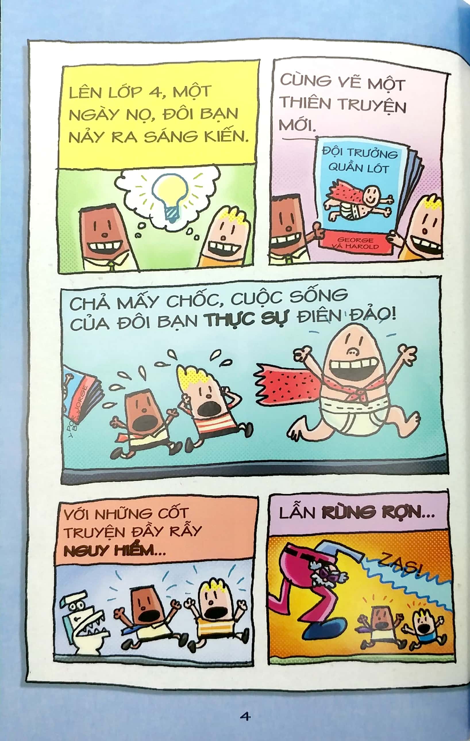 Dog Man - Anh hùng lộ diện (bìa mềm) (T1)