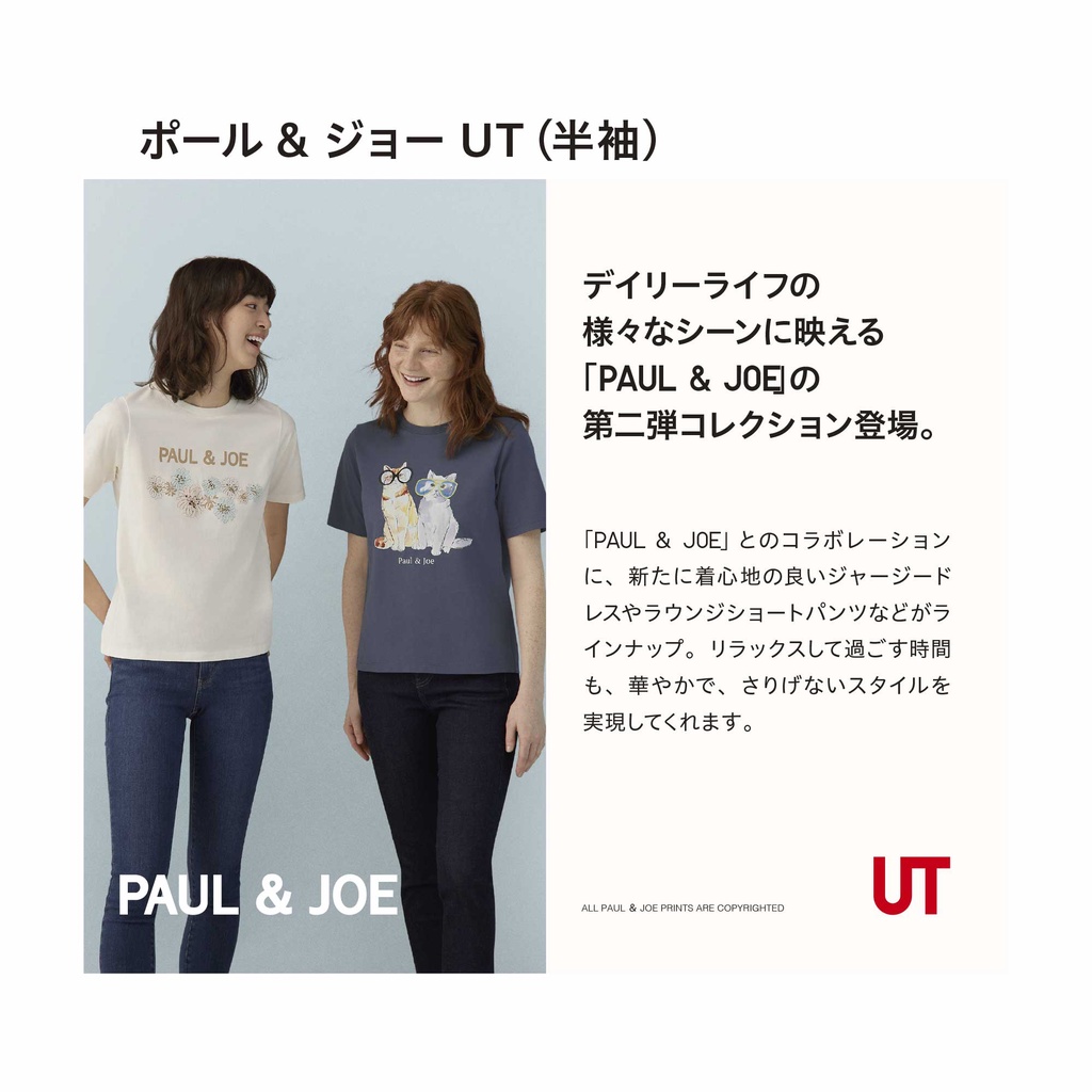 Áo thun UT Nữ Paul & Joe 1 ❤️ (UNIQLO Nhật Chính Hãng)