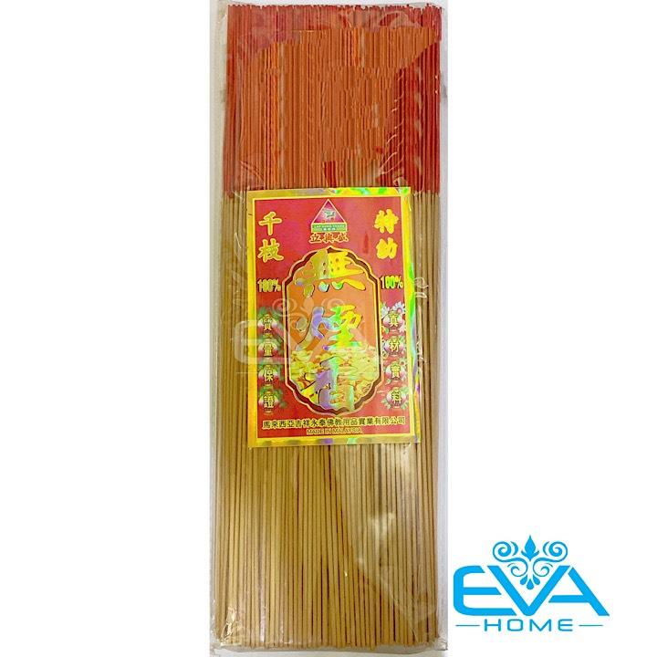 Nhang Thơm Cao Cấp Không Khói Ít Tàn Malay 20 Cm