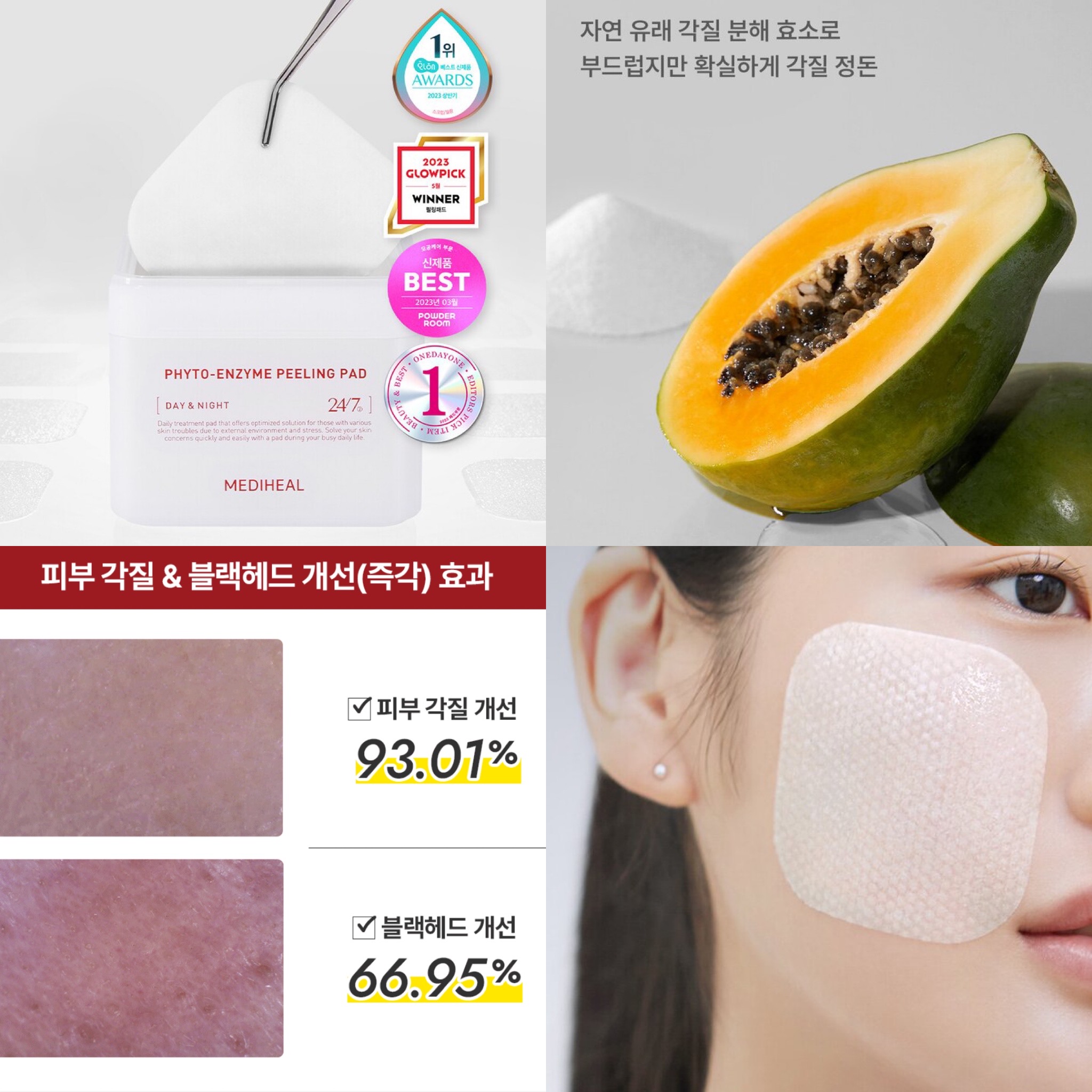 [SẴN] Toner pad MEDIHEAL (Tea Tree/Collagen/Vitamin/Phyto-Enzyme/Retinol/Madecassoside)