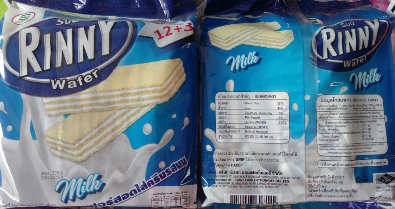 Bánh xốp Rinny Thái Lan vị Sữa tươi