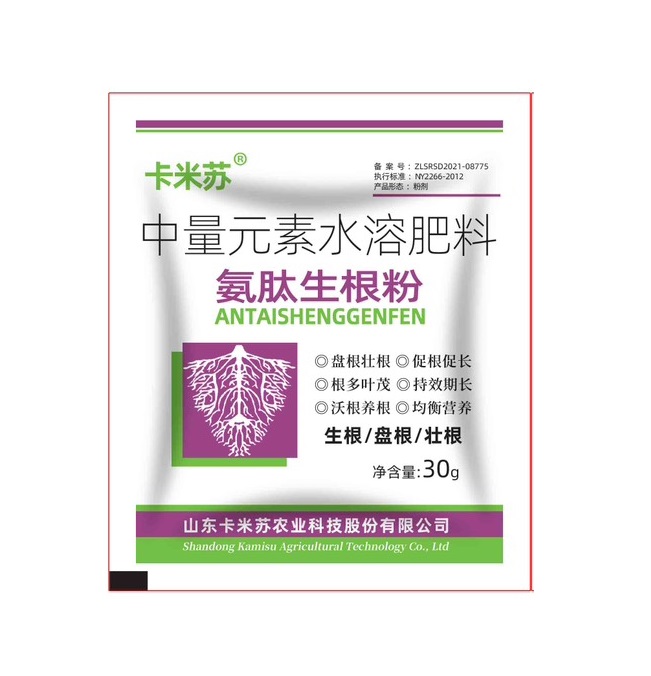 Siêu kích rễ cây, kích mầm hàng Trung Quốc nội địa - polypeptide rooting powder gói 30gr dùng giâm cành, chiết cây, vườn ươm
