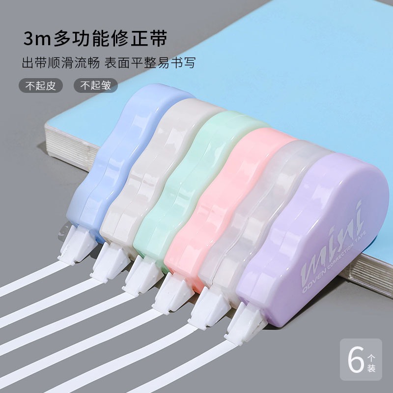 [Rẻ vô địch] [Có sẵn] Bút xóa cuộn băng dính 3m thiết kế hình hoạt hình phong cách Hàn Quốc