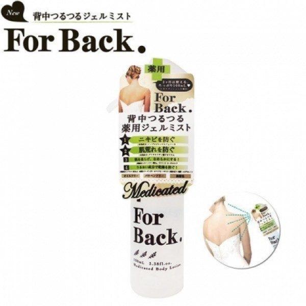 Gel làm sạch mụn lưng For Back dạng xịt 100ml Hàng Nhật