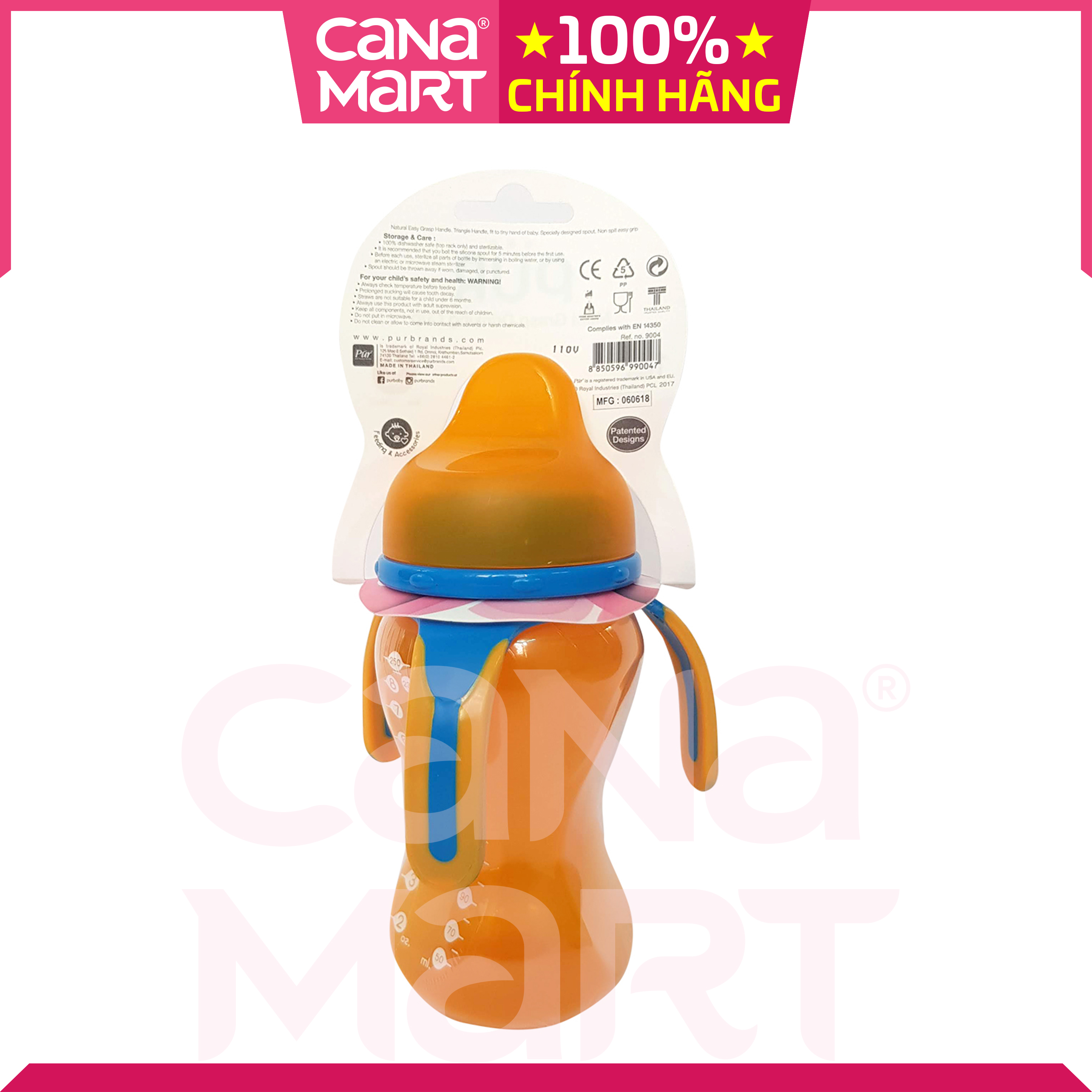 Bình (cốc) tập uống 3 quai Pur 250ml (9004)