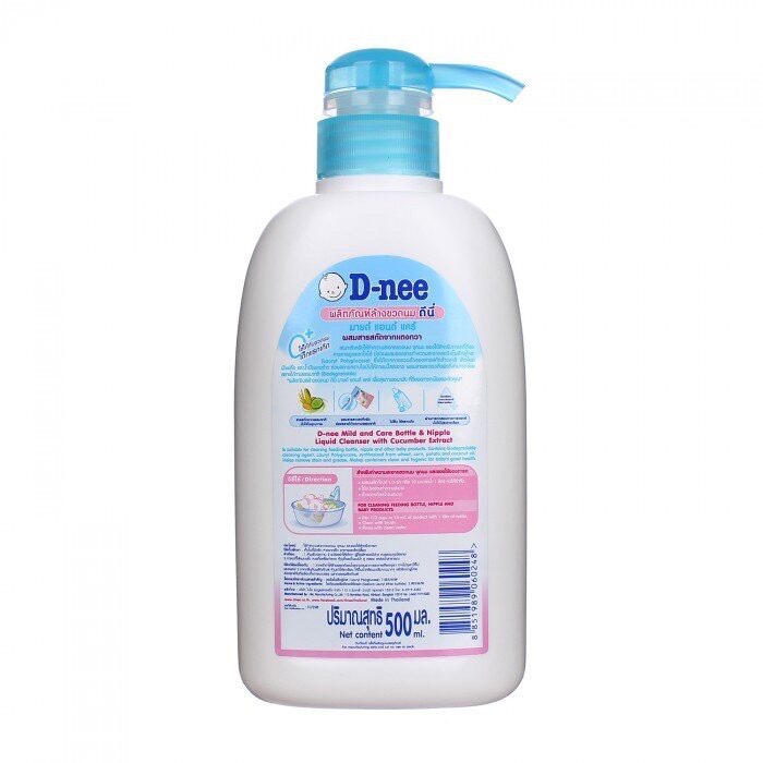 Nước rửa bình chính hãng D-nee Thái Lan