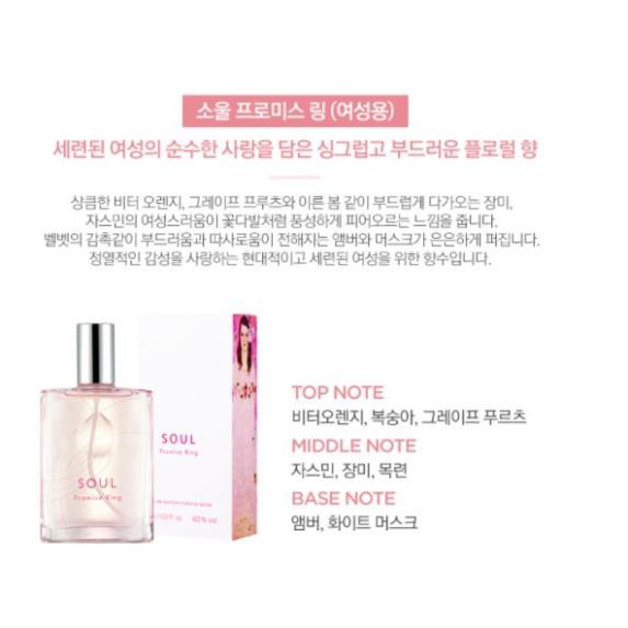 CBS-bill Nước hoa Eau De Parfum Natural Spray Soul perfume