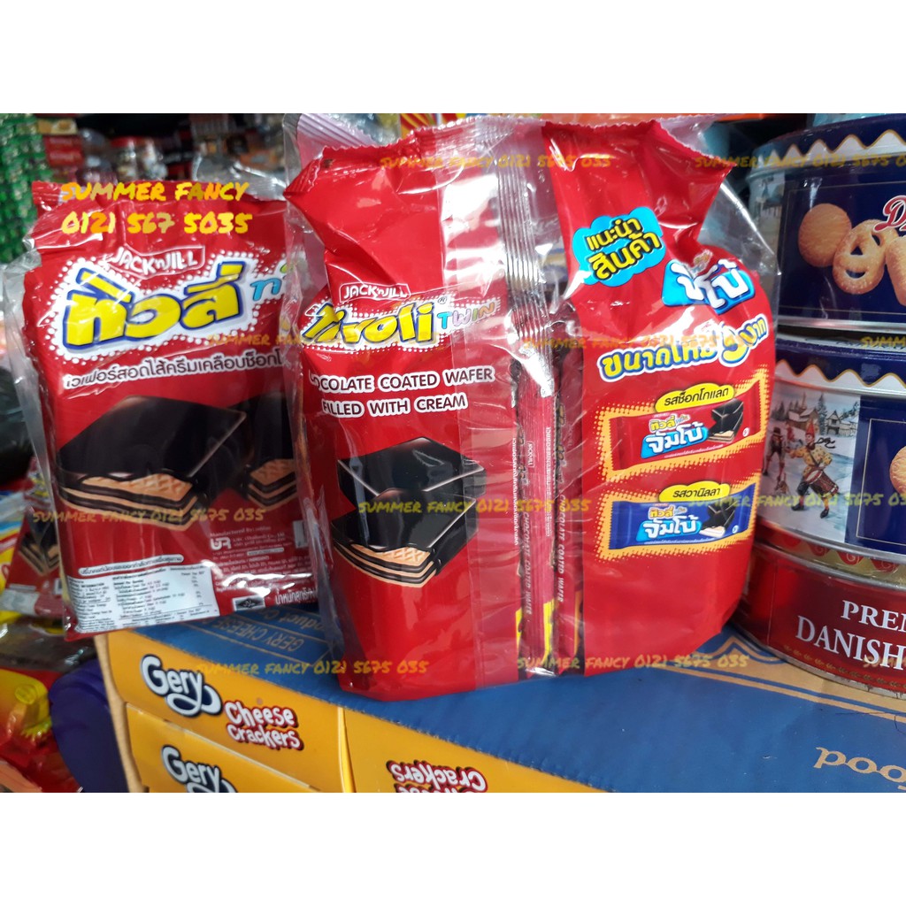 BÁNH XỐP KEM SOCOLA / VANI TIVOLI THÁI LAN GÓI 240GR- 20232