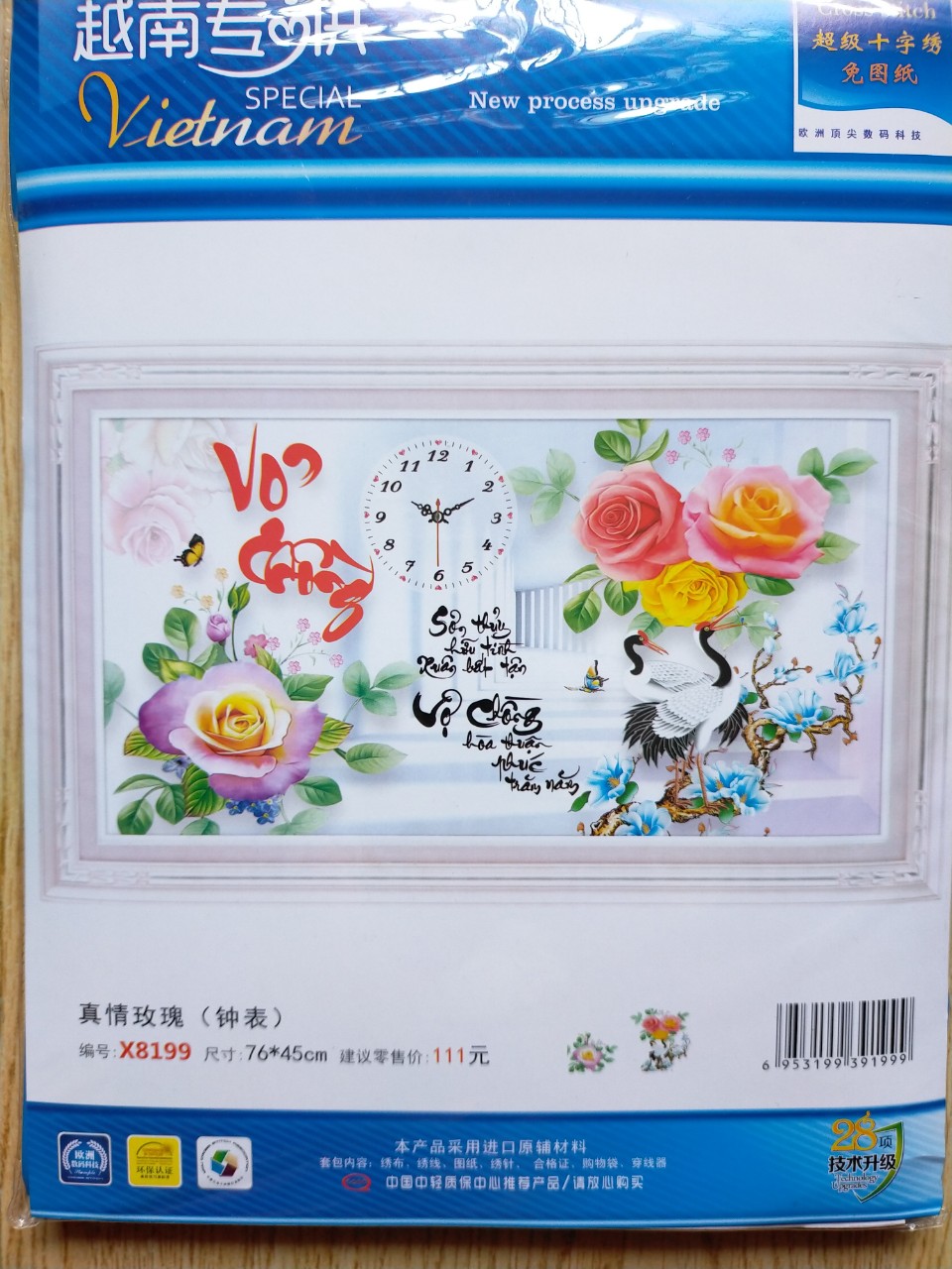 [HCM]Tranh thêu chữ thập vợ chồng hạc đồng hồ X8199 - kích thước 76 * 45