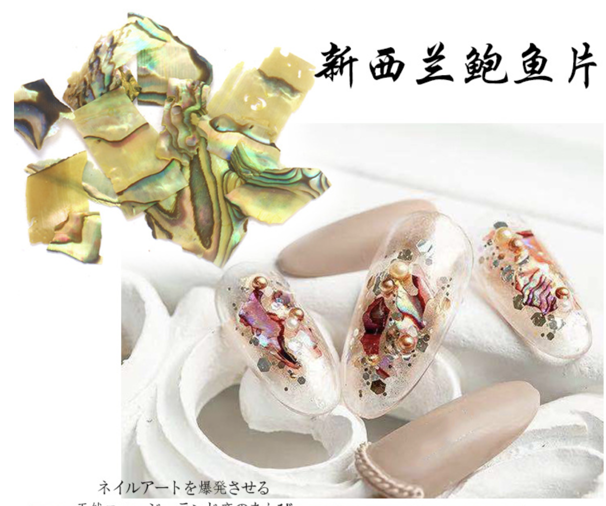 Xà Cừ Vân Đá Trang Trí Móng Siêu Đẹp Set 12 Màu