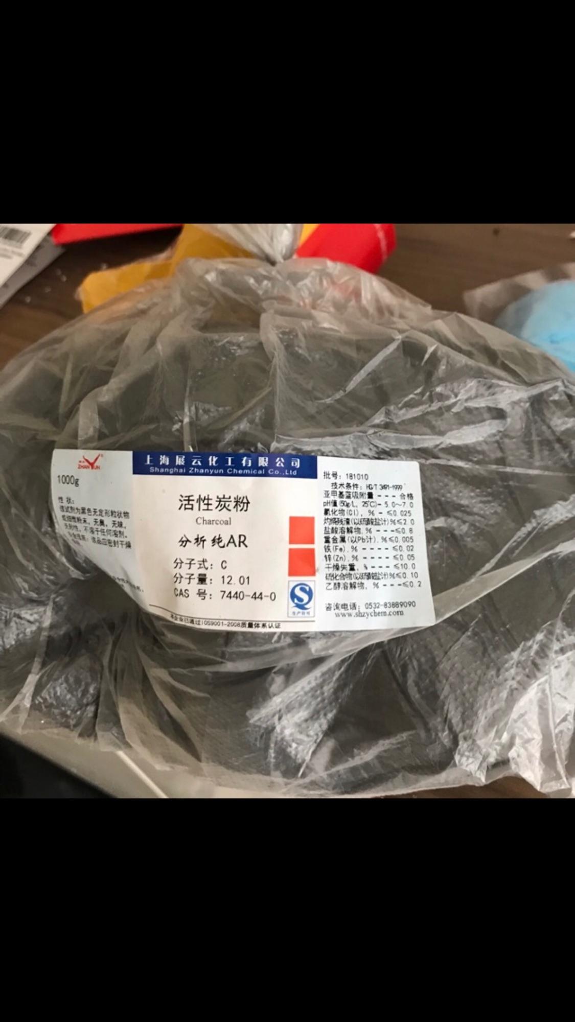 Than hoạt tính bột tinh khiết túi 500g
