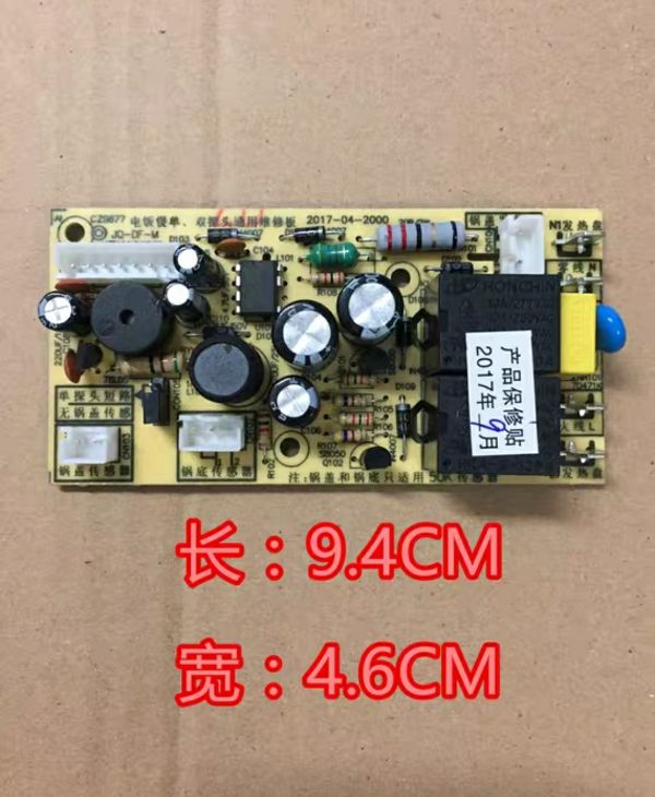 Bo Mạch Đa Năng Nồi Cơm Mâm nhiệt