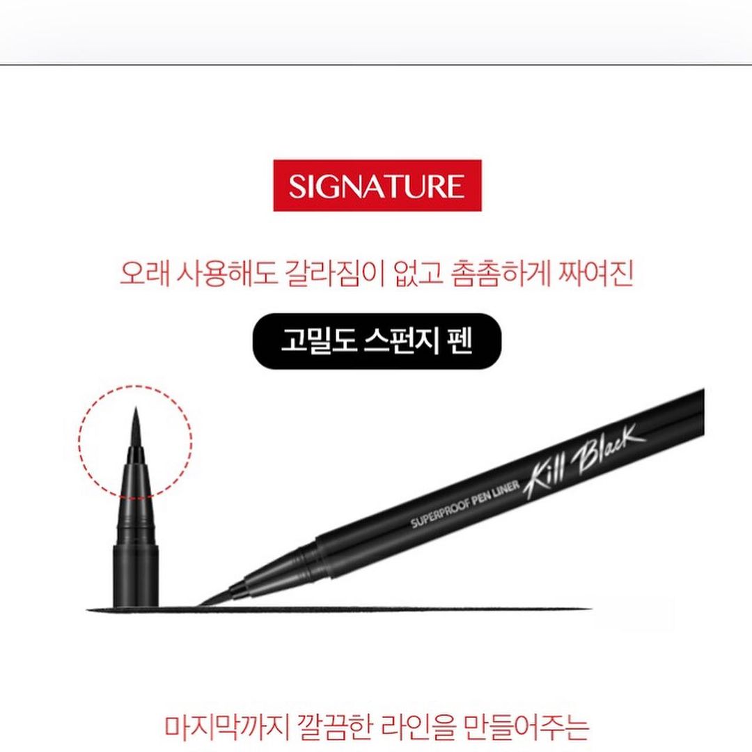 Clio Superproof Brush Liner Eyeliner