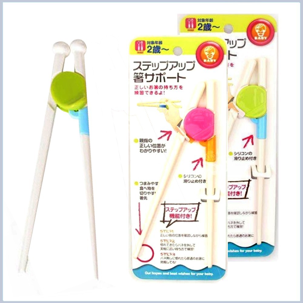 Đôi đũa tập ăn trẻ em giúp bé học cách sử dụng đũa