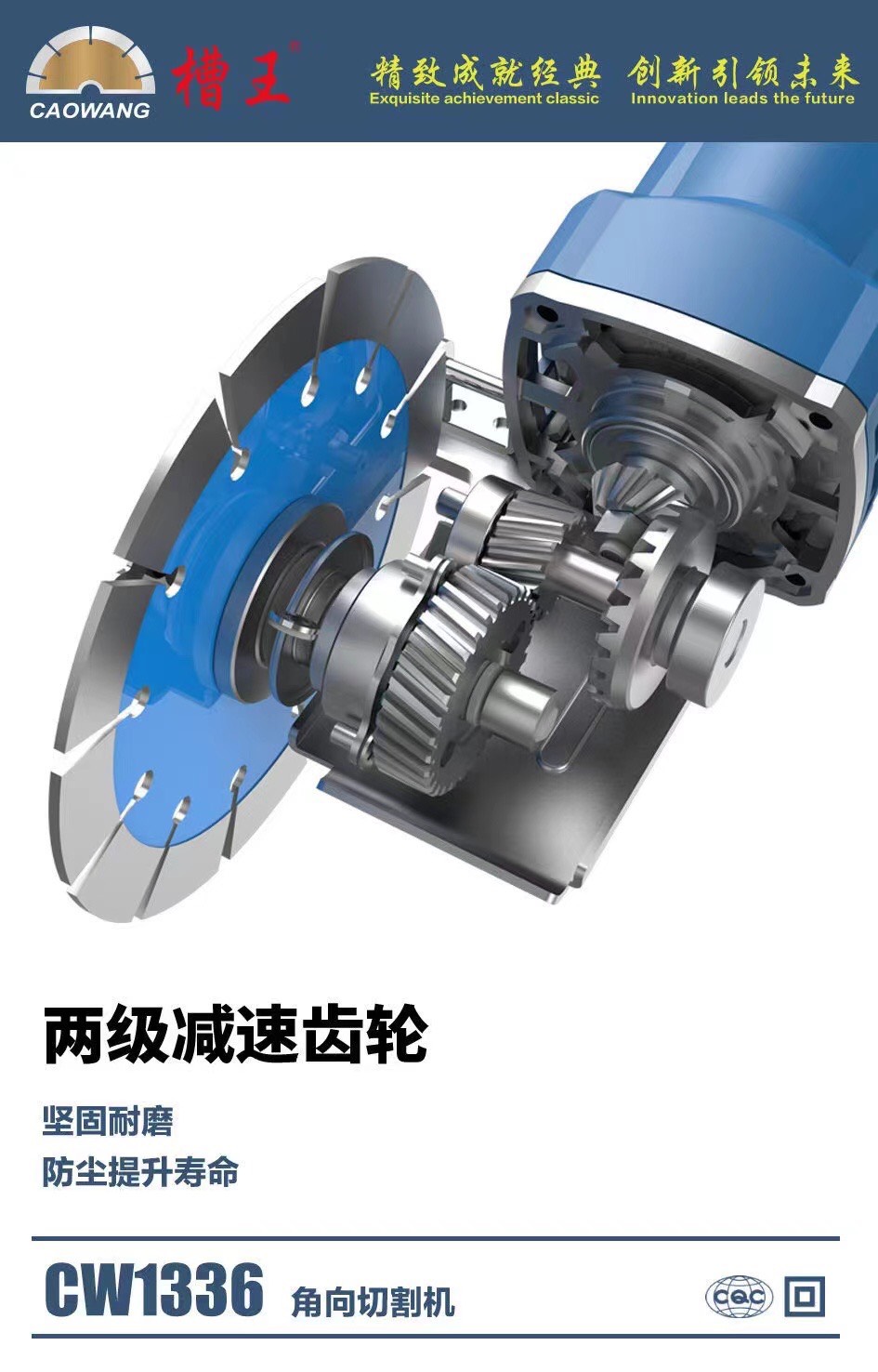 MÁY CẮT CAOWANG 1336