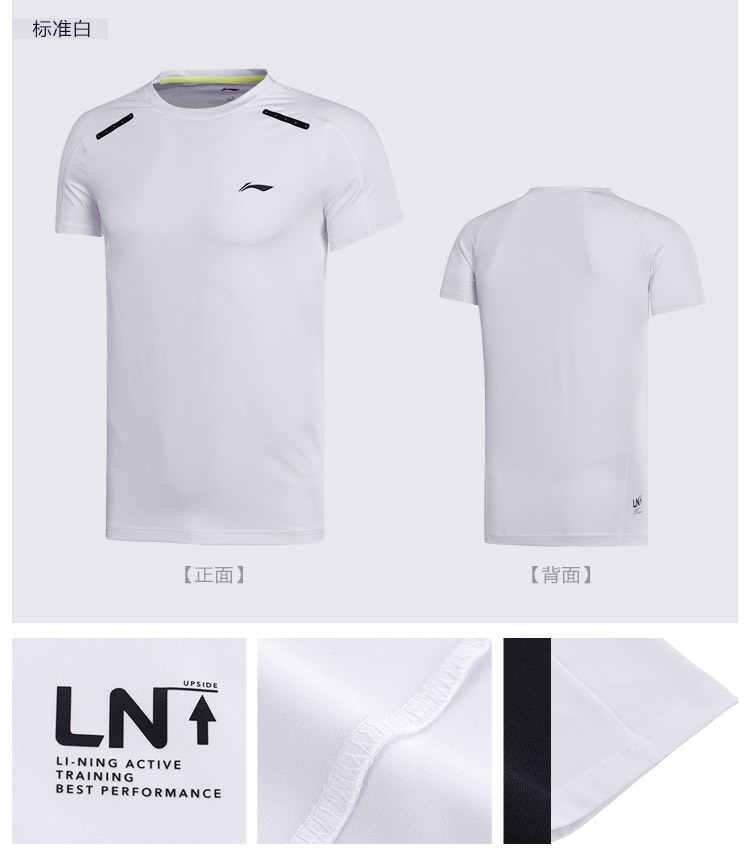 Áo thun thể thao LINING mã ATSN021 (sẵn hàng)