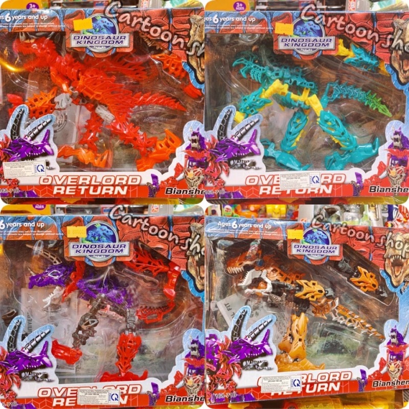 [HCM]Hộp đồ chơi lắp ráp khủng long