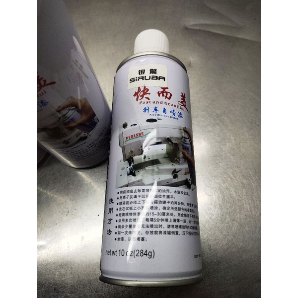 sơn máy may cao cấp