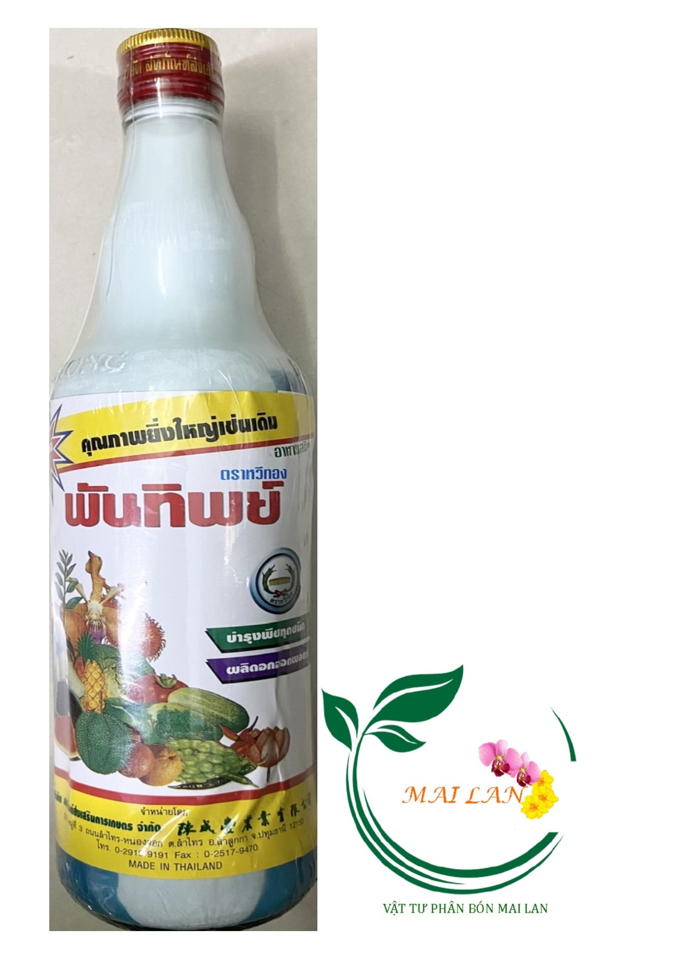 Phân Bón Tạo Rễ Rootone (Sữa Thái GM) - #501A# 725ml
