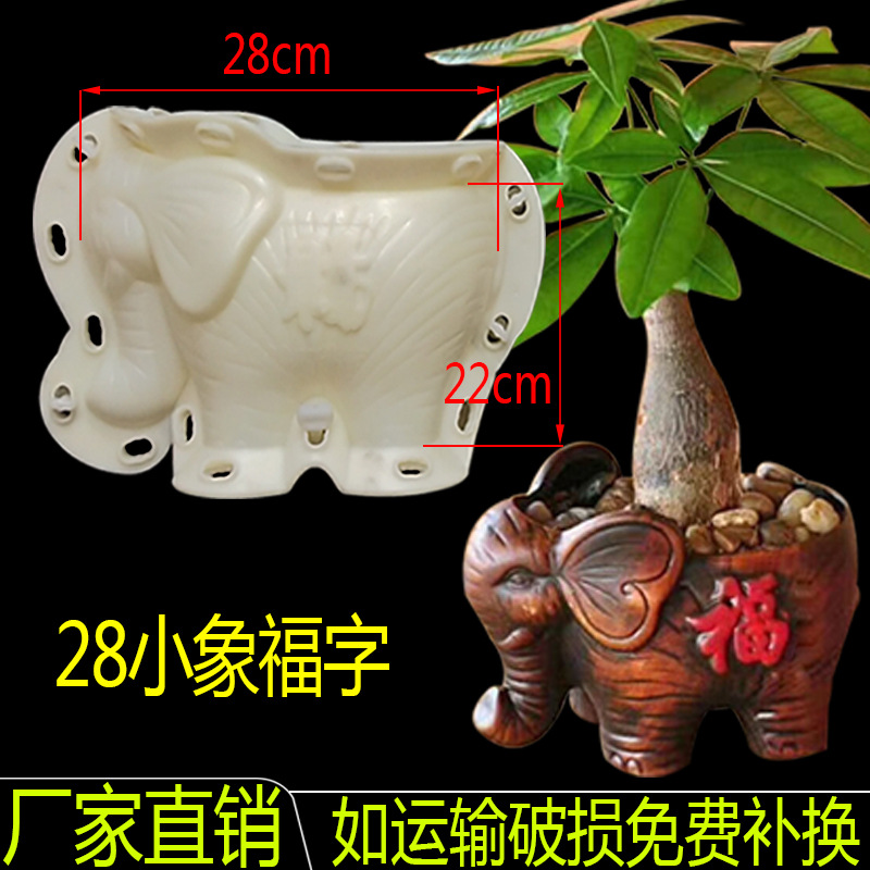 Khuôn đúc chậu cảnh hình con voi