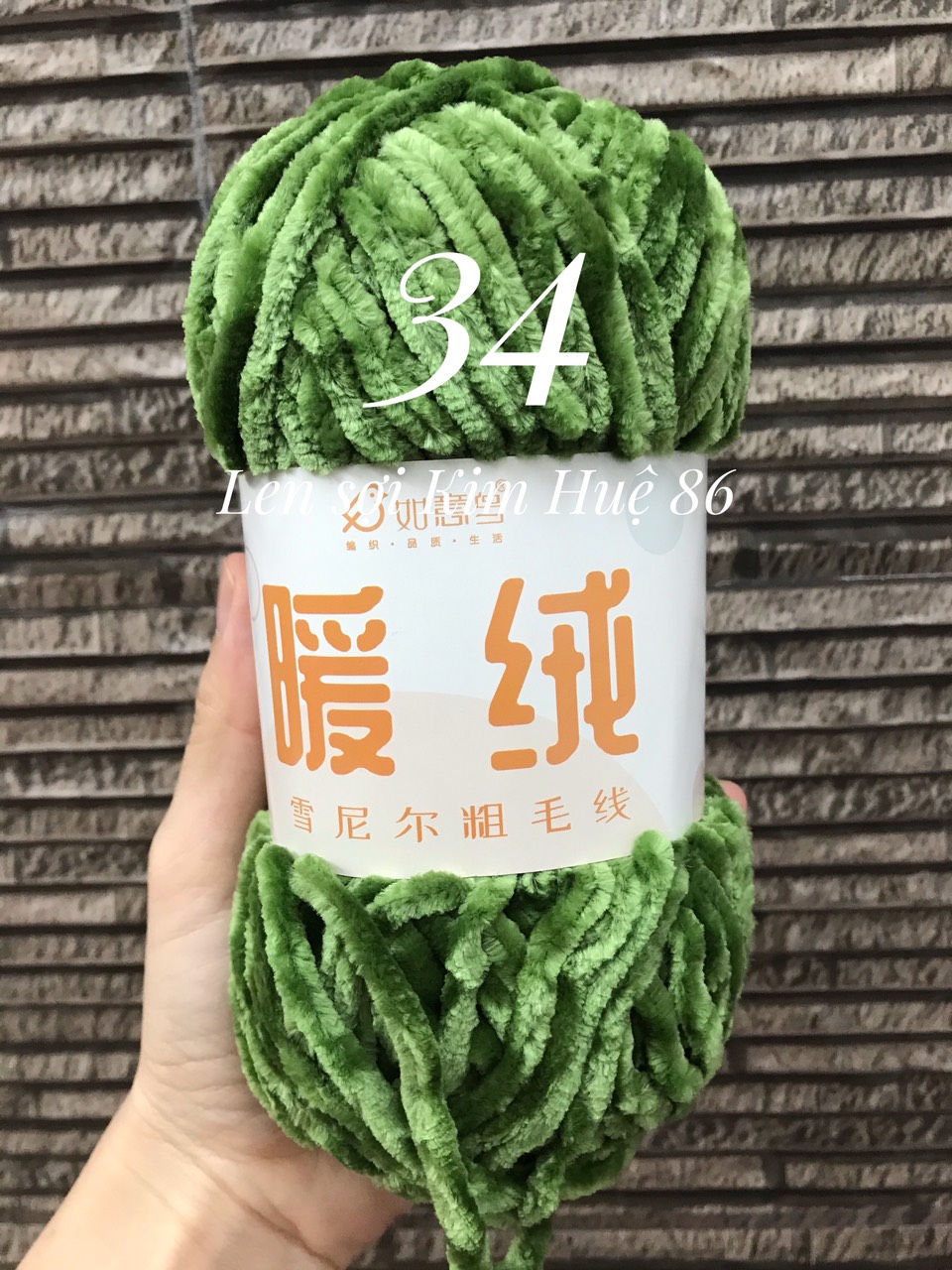 Len nhung Chenille