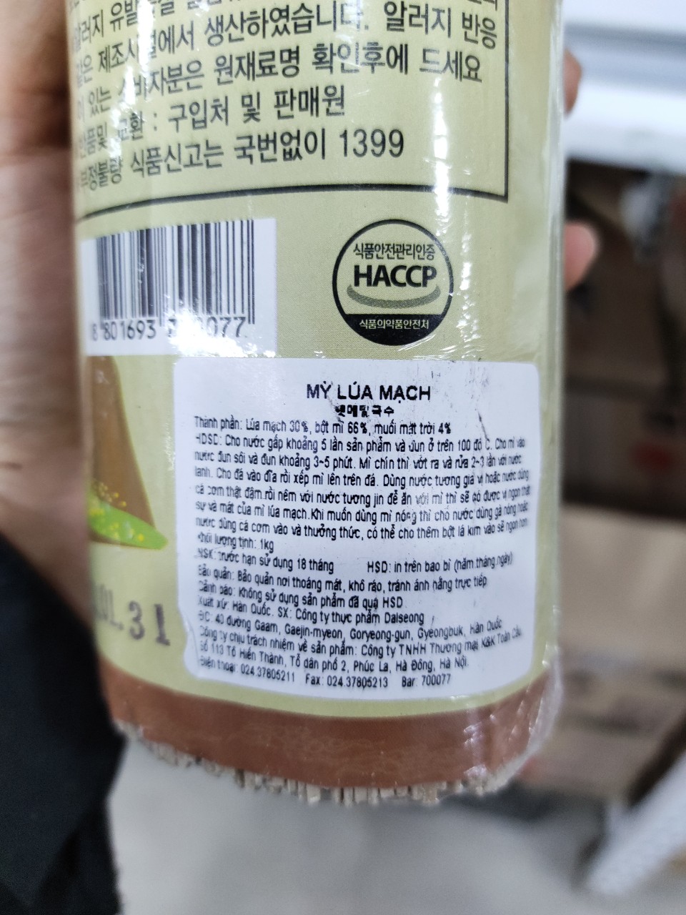 Mì Kiều Mạch Hàn Quốc DALSEONG 1Kg - 메밀국수