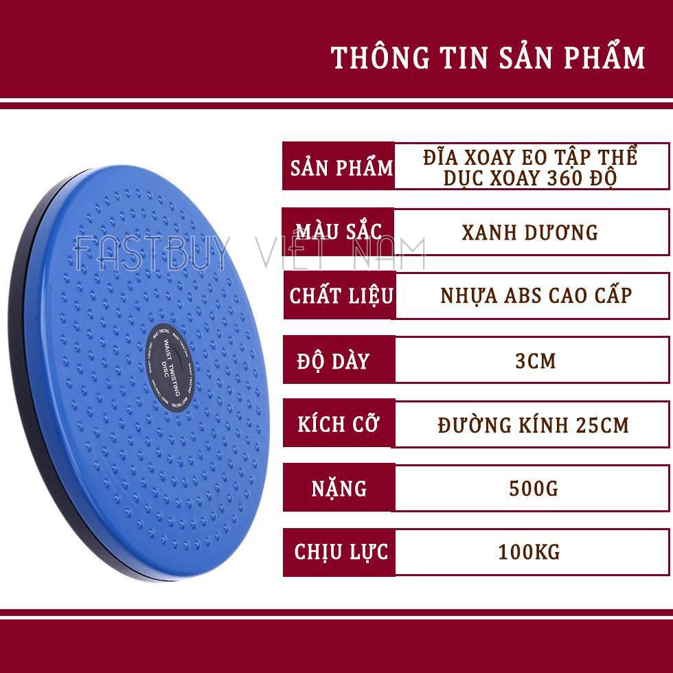 Đĩa xoay eo tập thể dục 360 độ