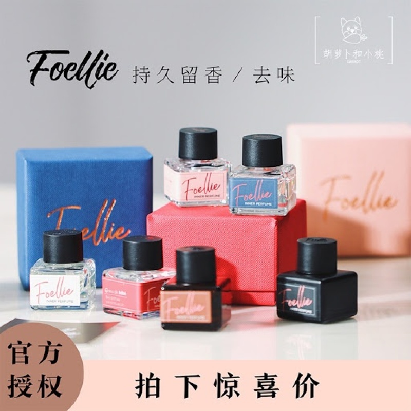 Combo mùi hương Foellie Hàn Quốc - Foellie chính hãng Nước hoa vùng kín Foellie hương thơm nồng nàn mãnh liệt Foellie Eau De Innerb Perfume 5ml