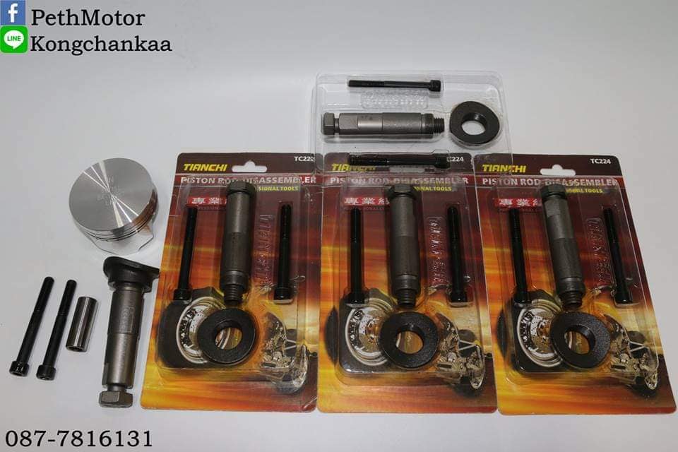 Vam Tháo Ắc Piston - Hạ được tất cả các loại Piston khó nhất