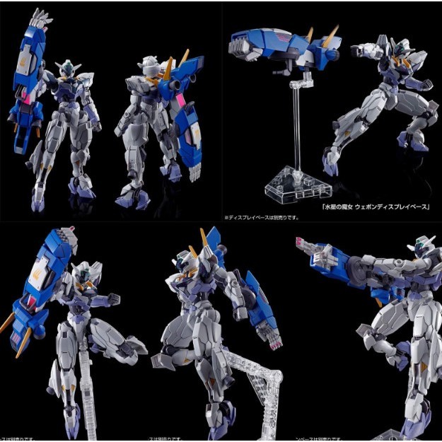 Mô Hình Lắp Ráp HG 1/144 TWFM Lfrith Jiu (tặng base)