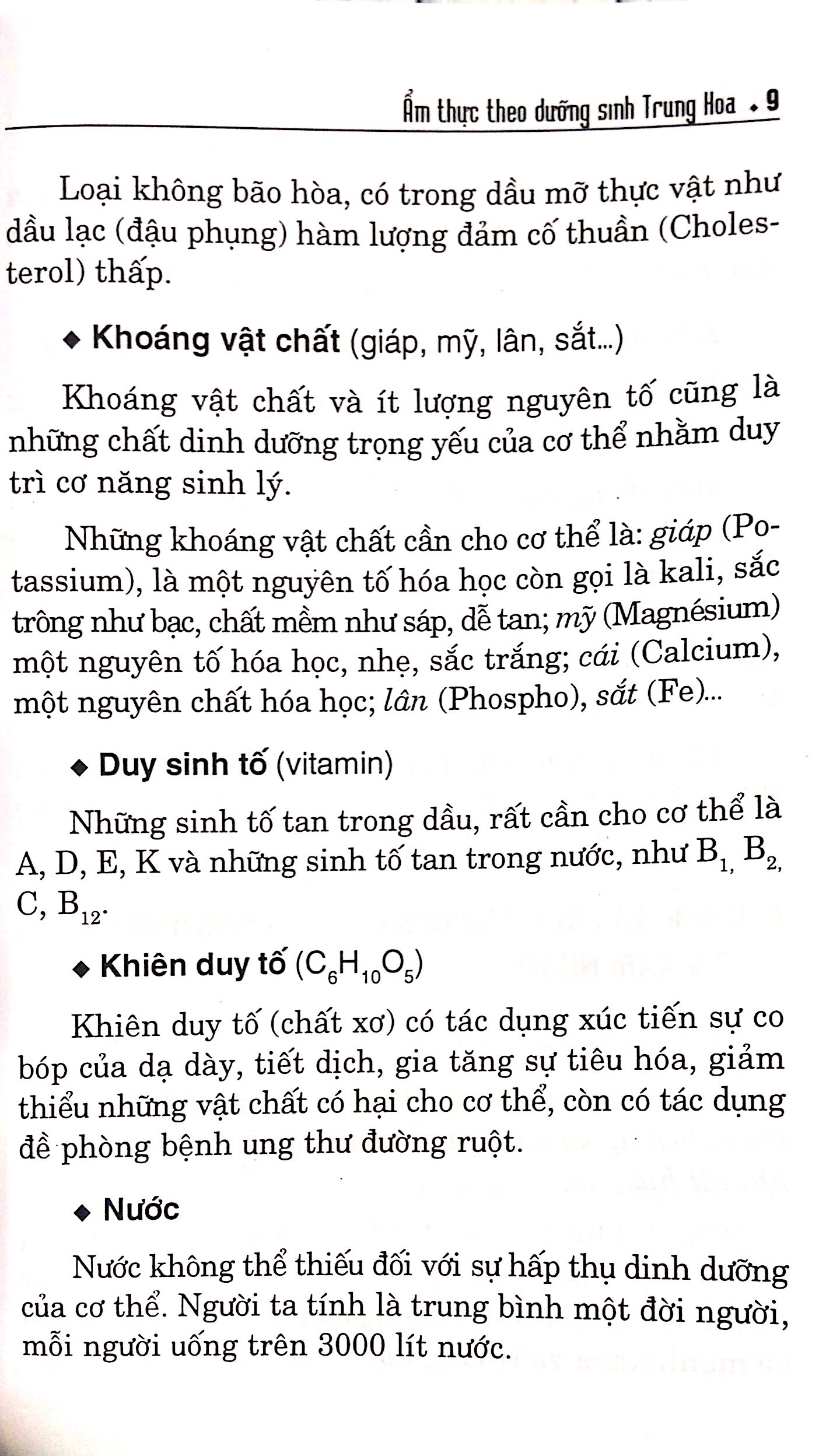 Sách Fahasa - Ẩm Thực Theo Dưỡng Sinh Trung Hoa