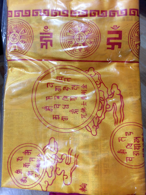 MỀN QUANG MINH - MỀN GIẢI THOÁT