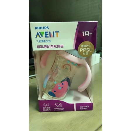 Bình sữa PPSU Avent 125ml, 260ml, 330ml