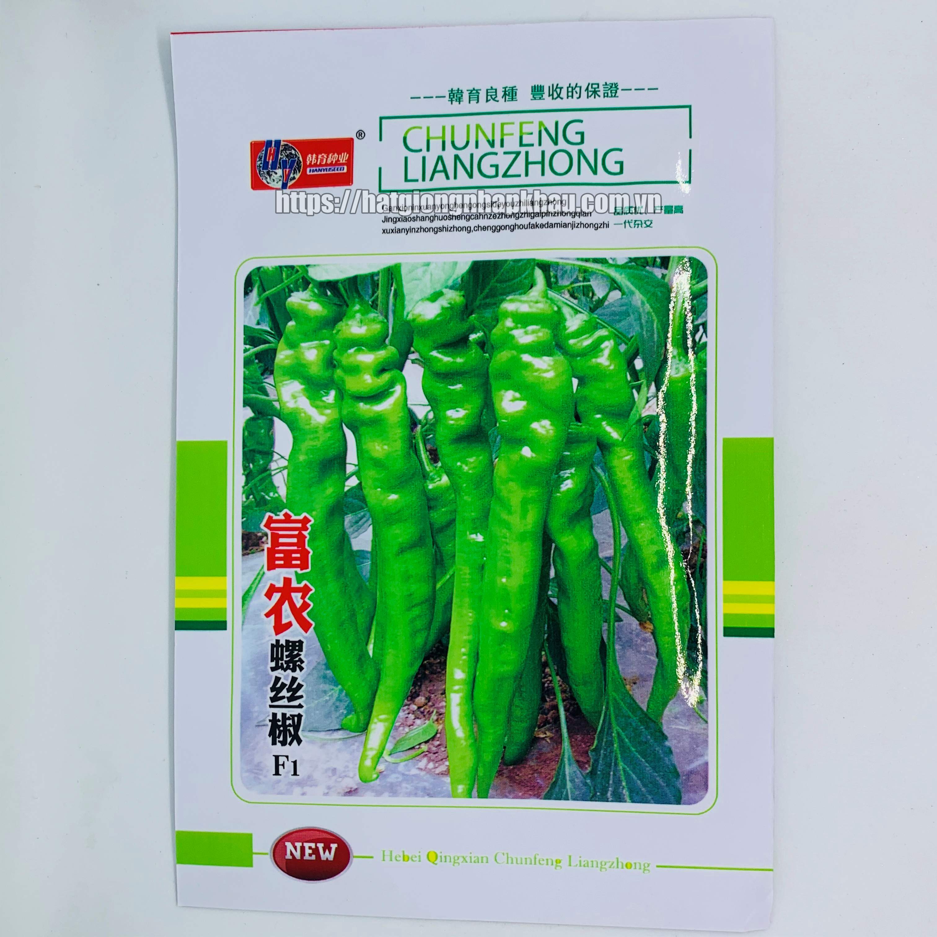 Hạt giống ớt cá ngựa (Nội địa Trung)