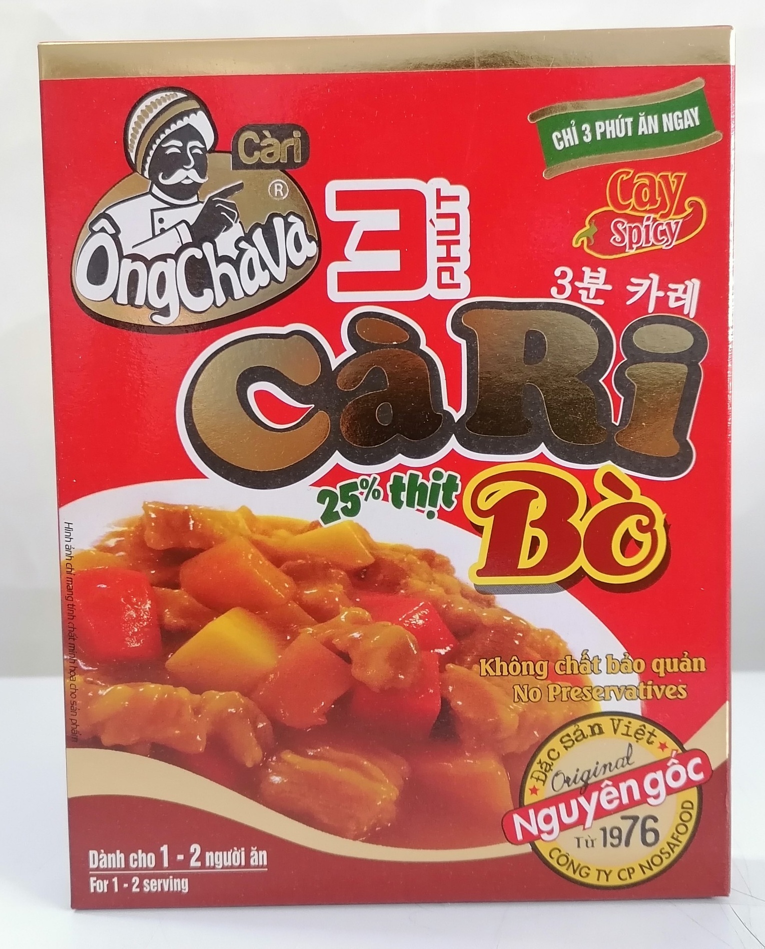 [Hộp 200g – BÒ] Cà ri ăn liền (vị cay) [VN] ÔNG CHÀ VÀ Beef Curry Spicy (nosa-hk)