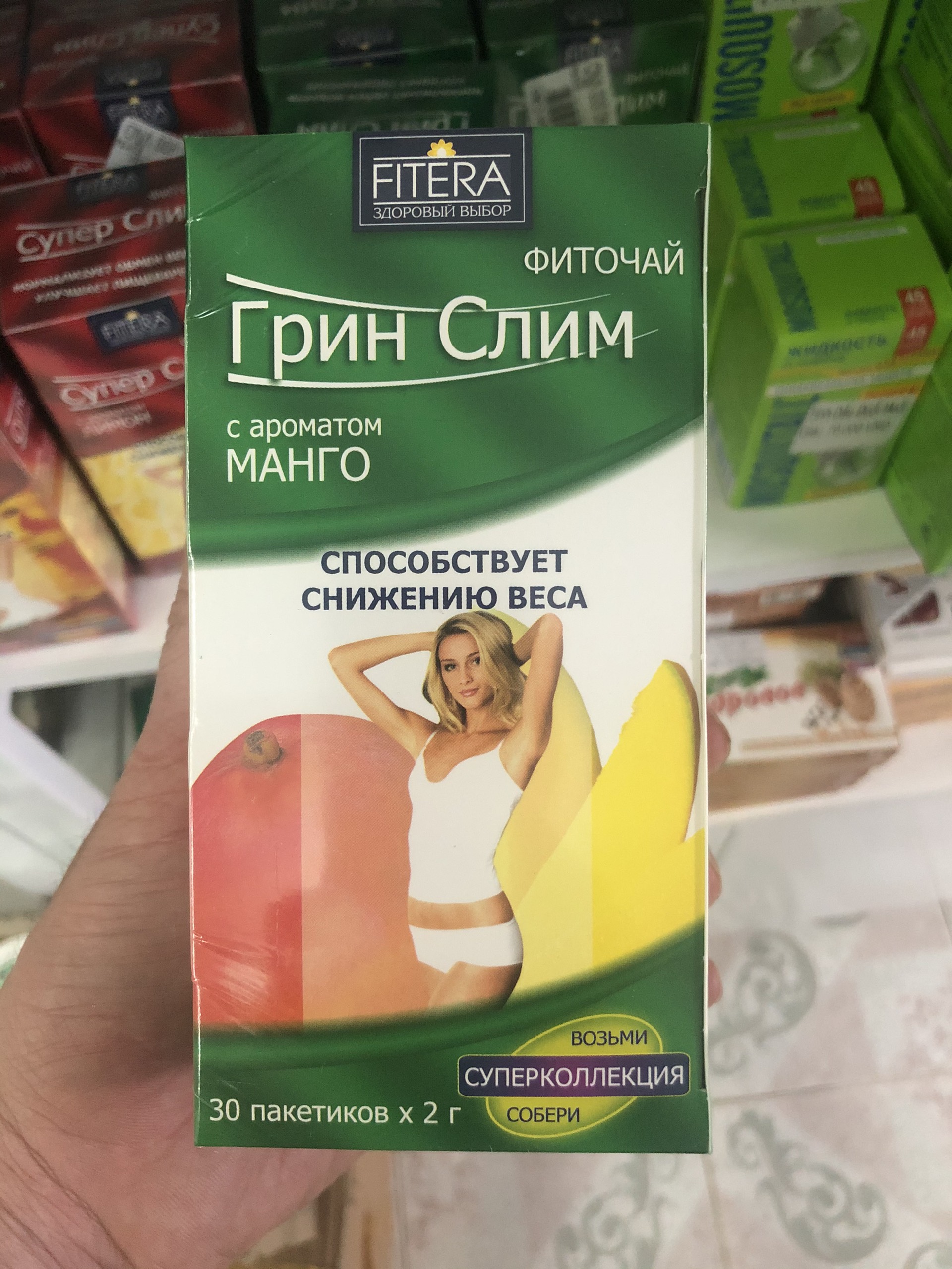 Trà Thanh Lọc Cơ Thể Fitera
